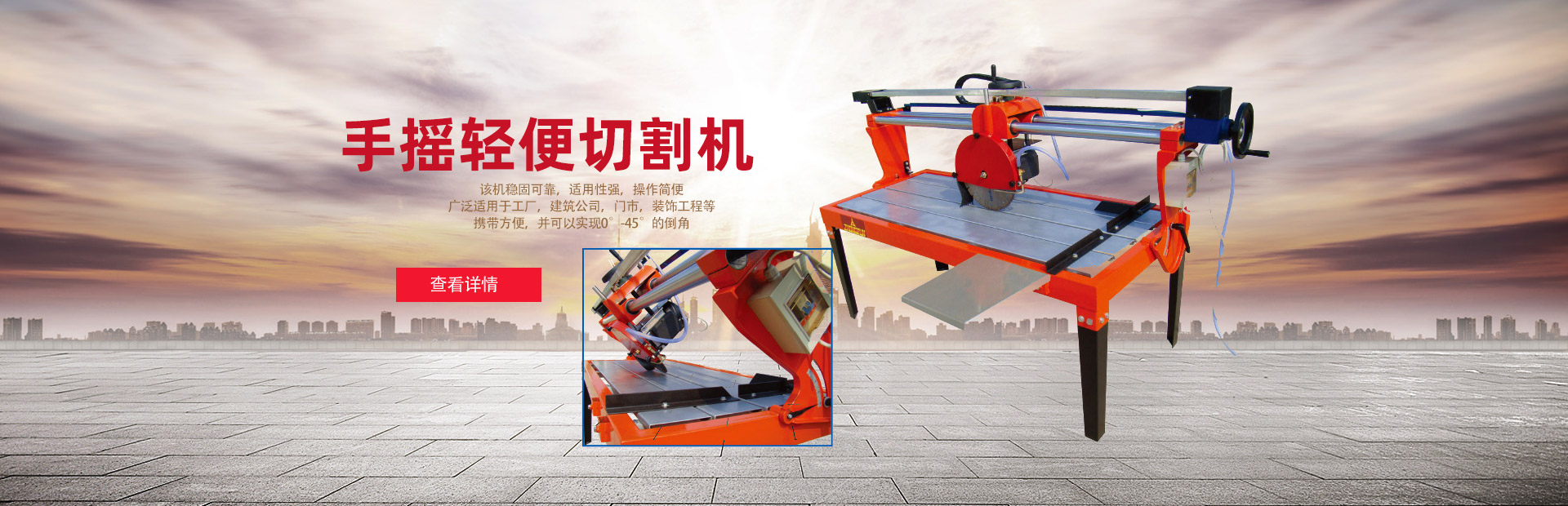 石材切割機(jī),小型石材切割機(jī),五軸橋切,大理石臺(tái)面加工機(jī)械,萊州市眾潤(rùn)機(jī)械科技有限